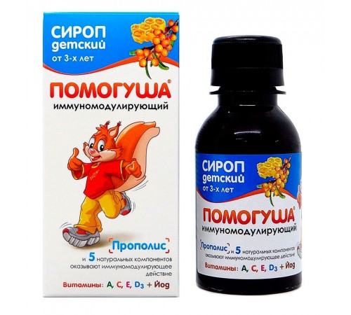 Помогуша Иммуномодулирующий сироп детский, 100 мл