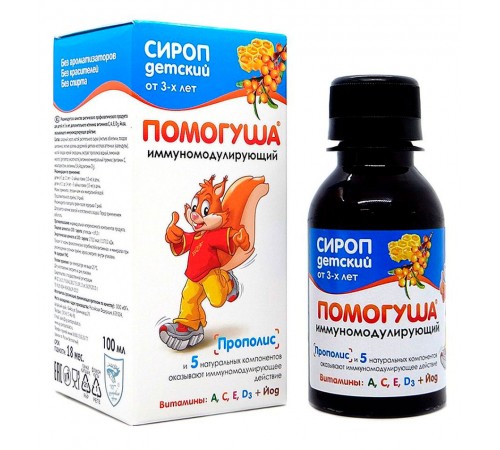 Помогуша Иммуномодулирующий сироп детский, 100 мл