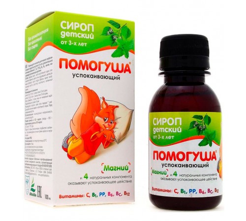 Помогуша Успокаивающий сироп детский, 100 мл